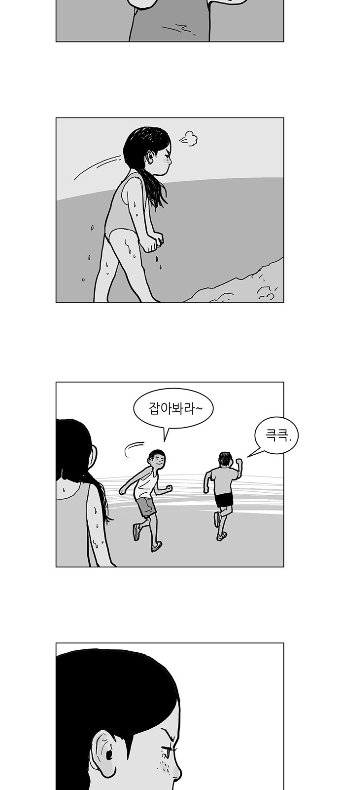 32 페이지