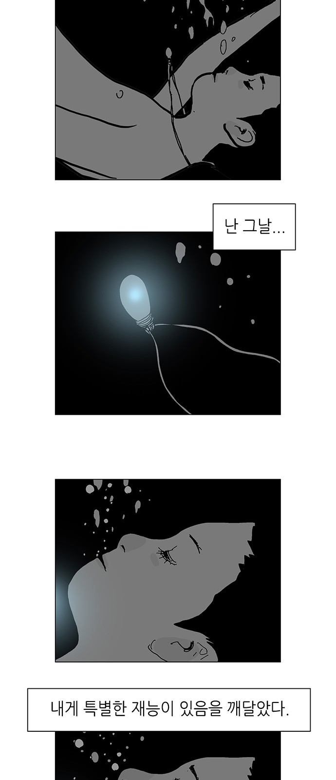 39 페이지