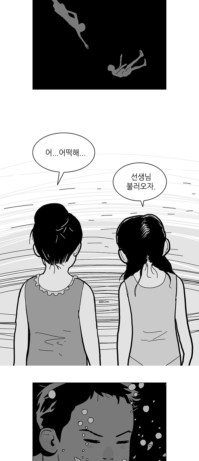 41 페이지