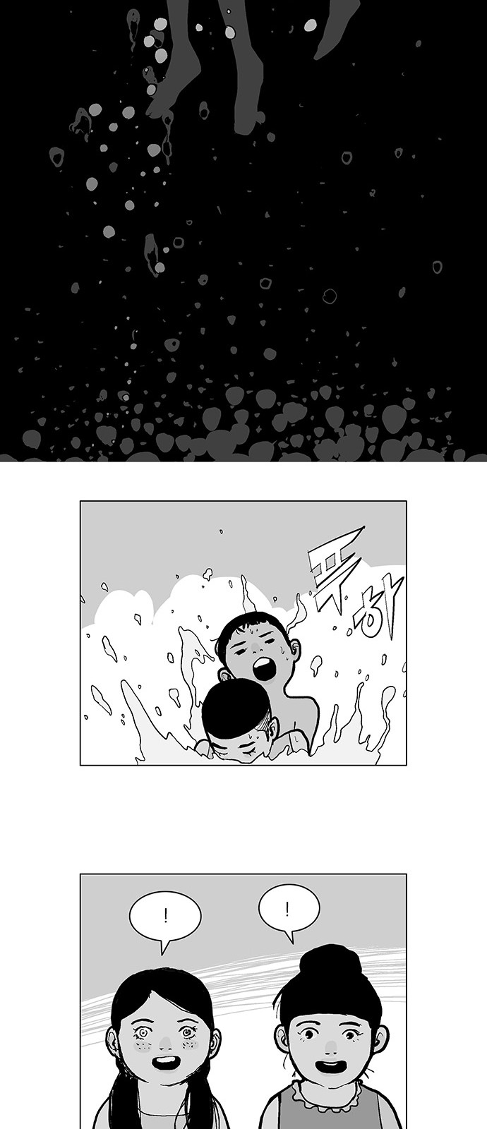 43 페이지