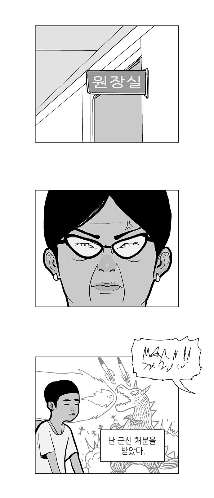 45 페이지