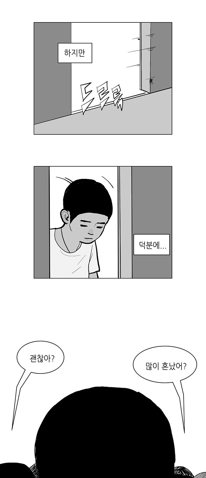 46 페이지