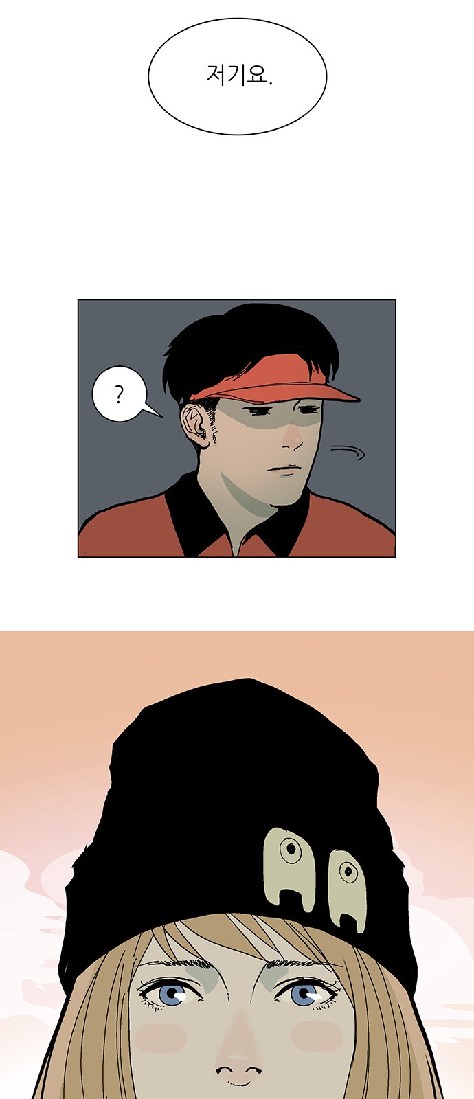 48 페이지