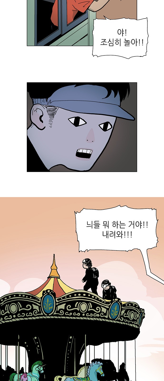 50 페이지