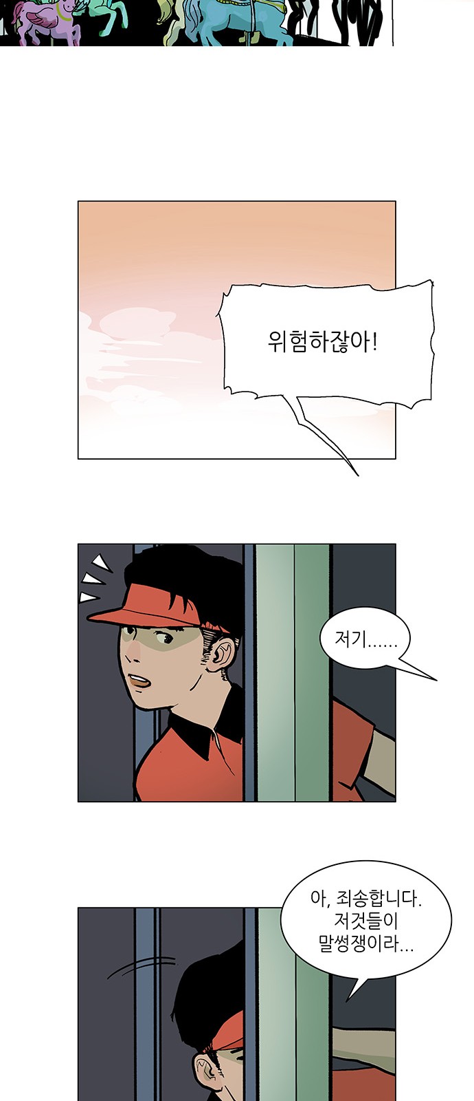 51 페이지