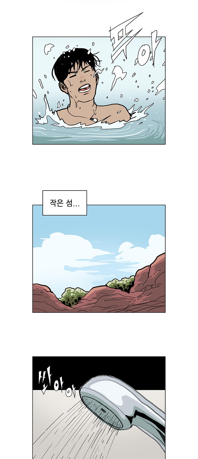 7 페이지