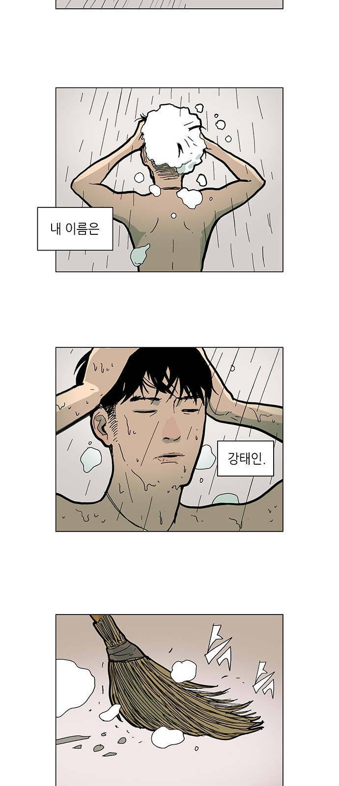 8 페이지