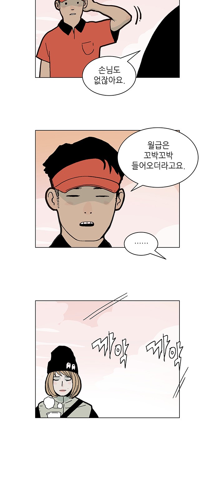 12 페이지