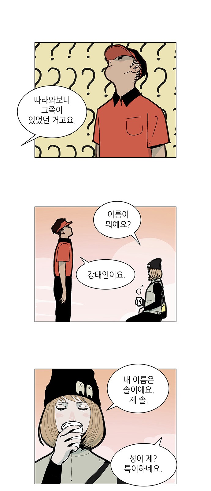 14 페이지