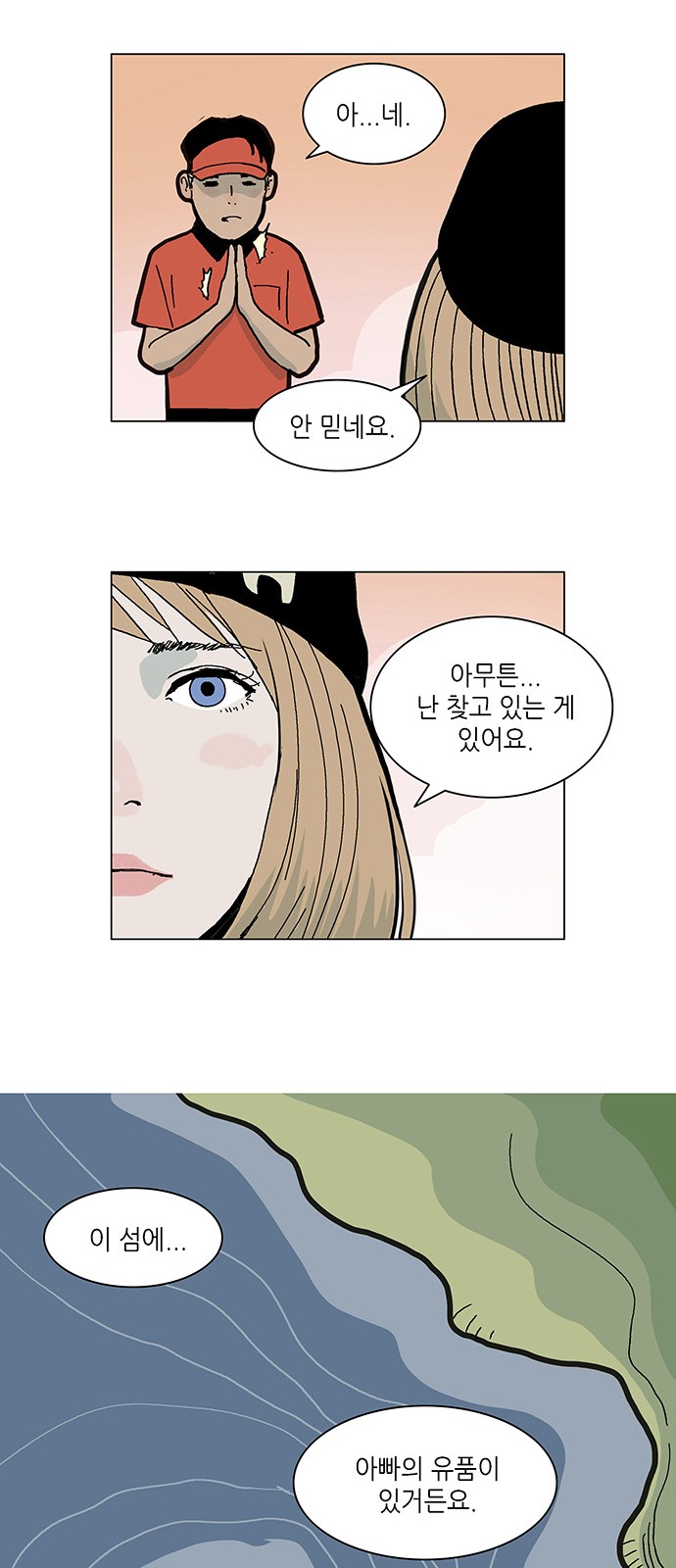 16 페이지