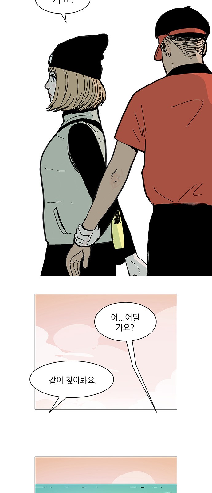 19 페이지
