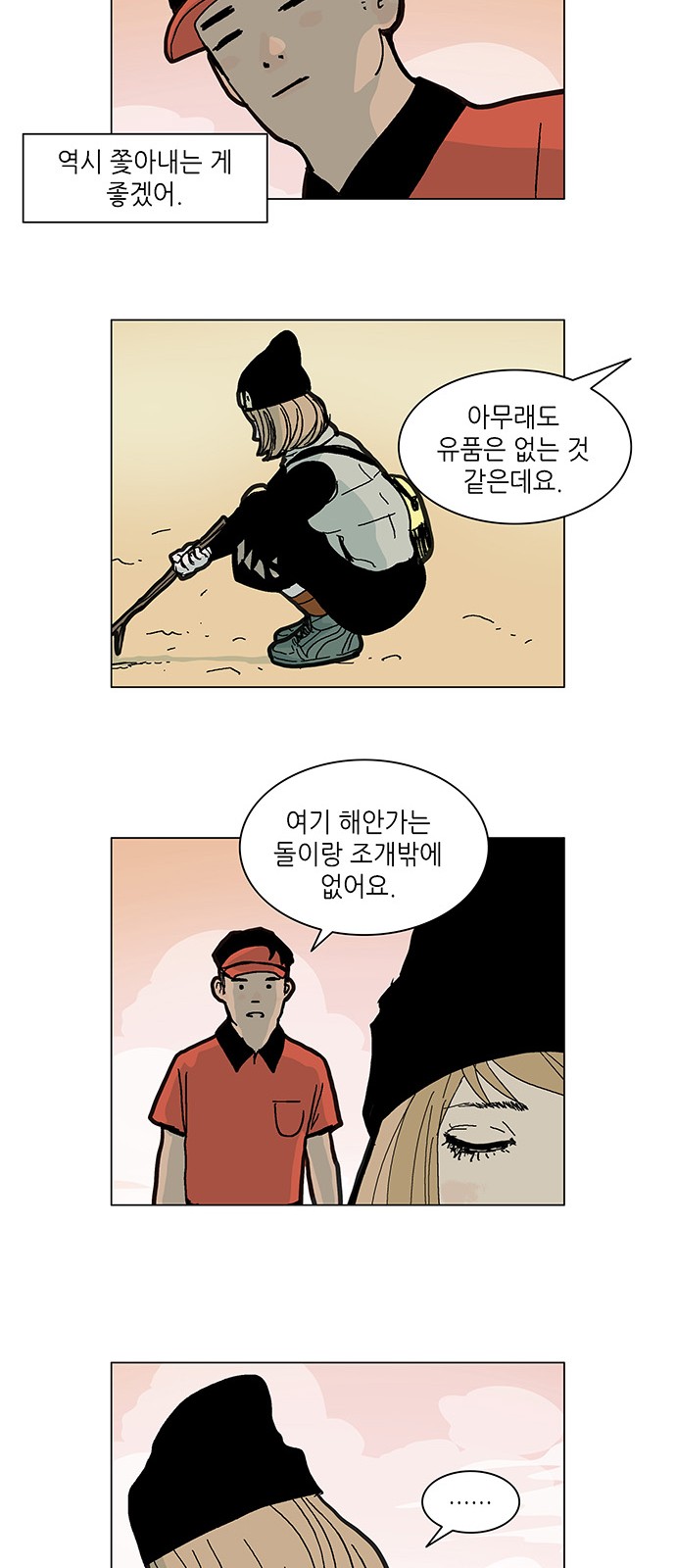 21 페이지