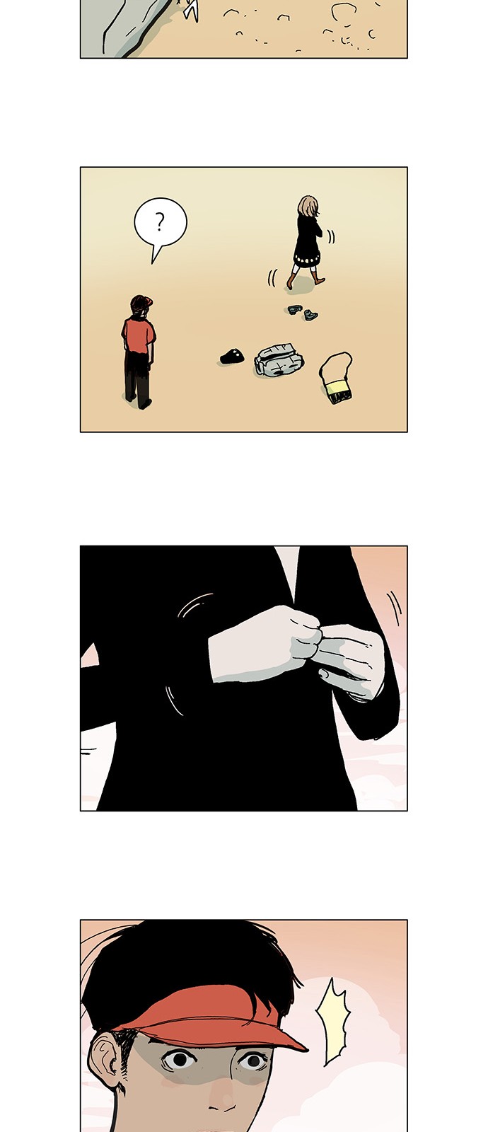 23 페이지