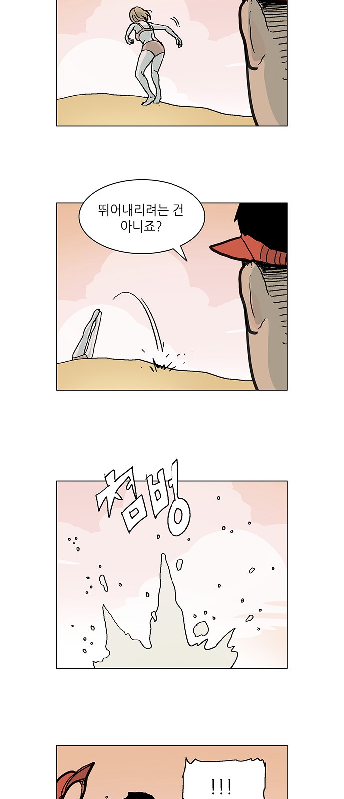 25 페이지