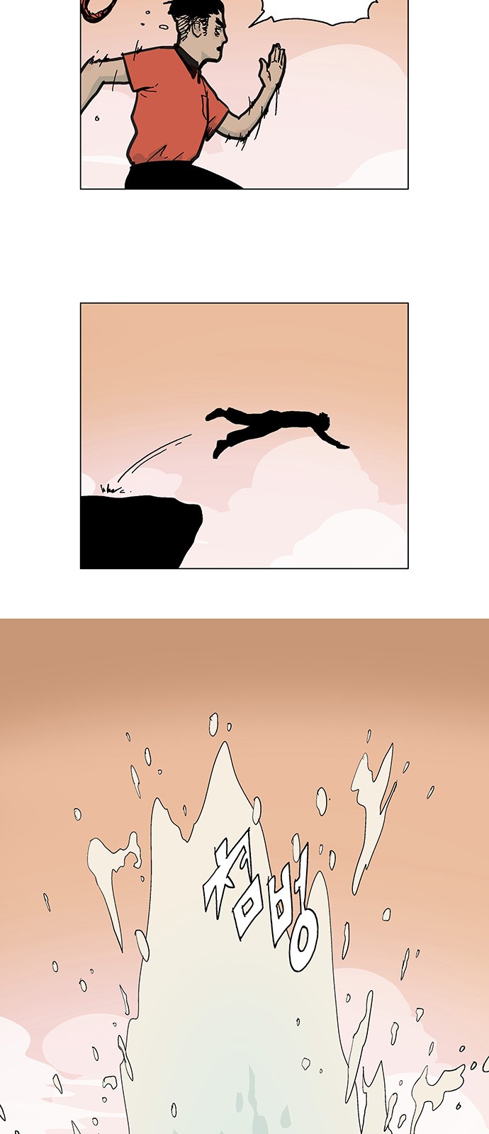 26 페이지