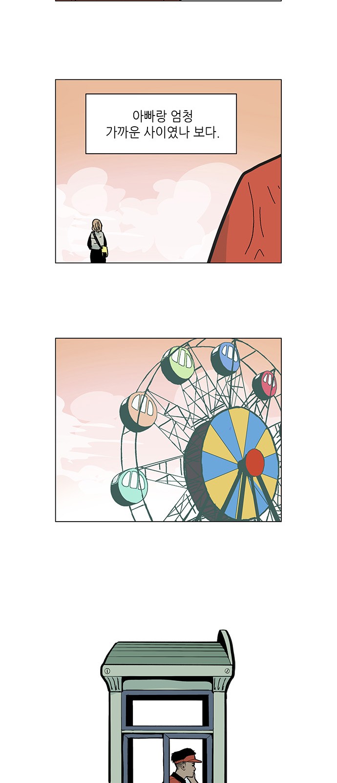 31 페이지