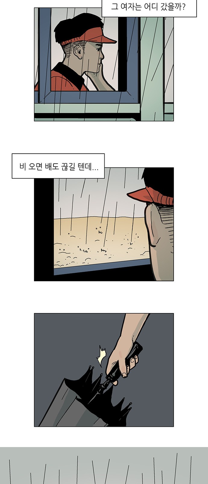 33 페이지