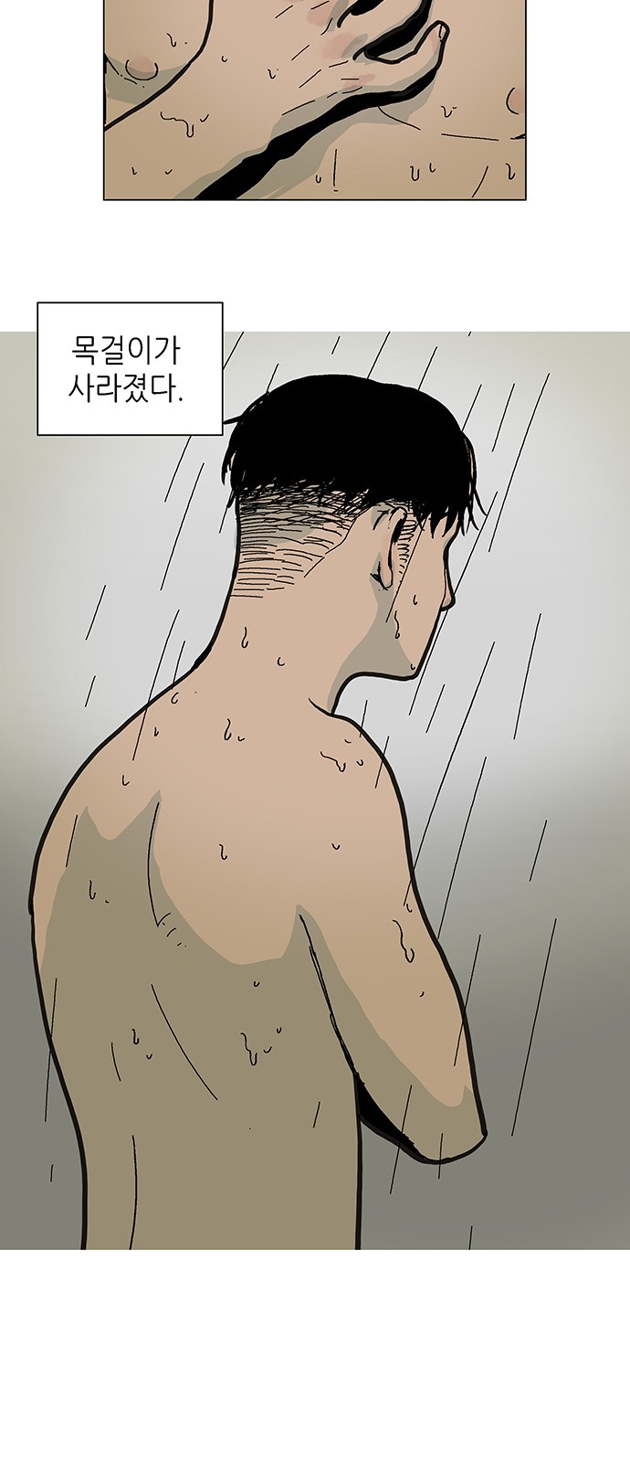 36 페이지