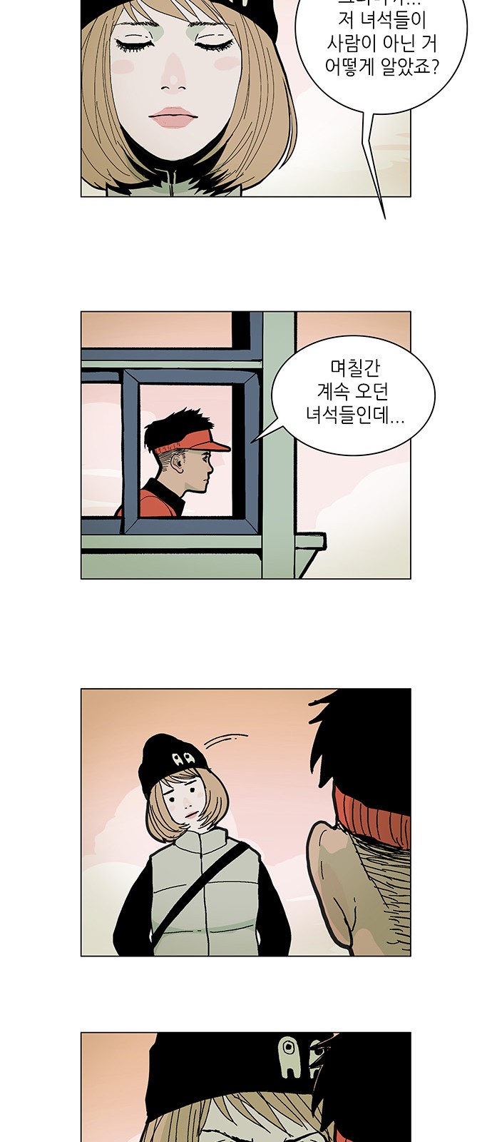 4 페이지