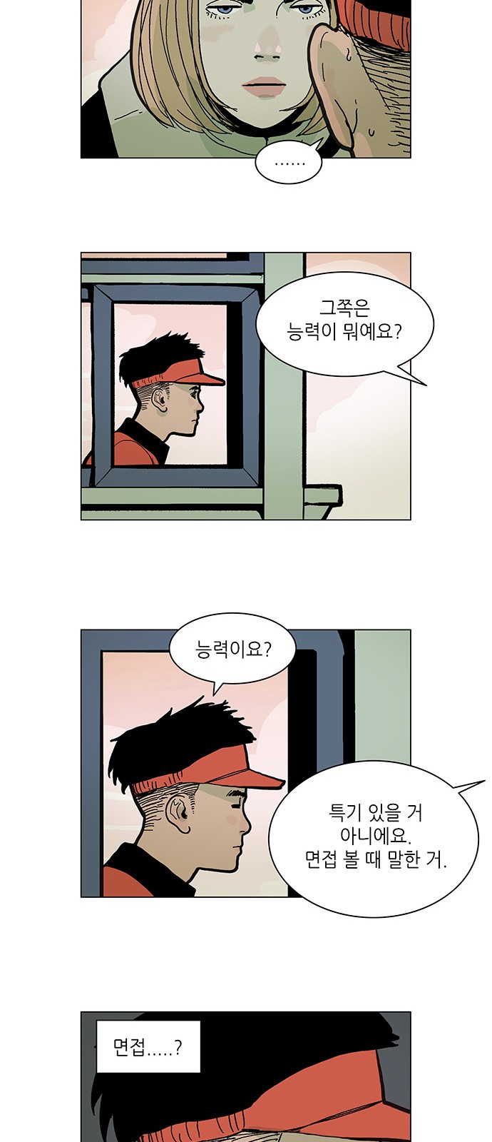 5 페이지