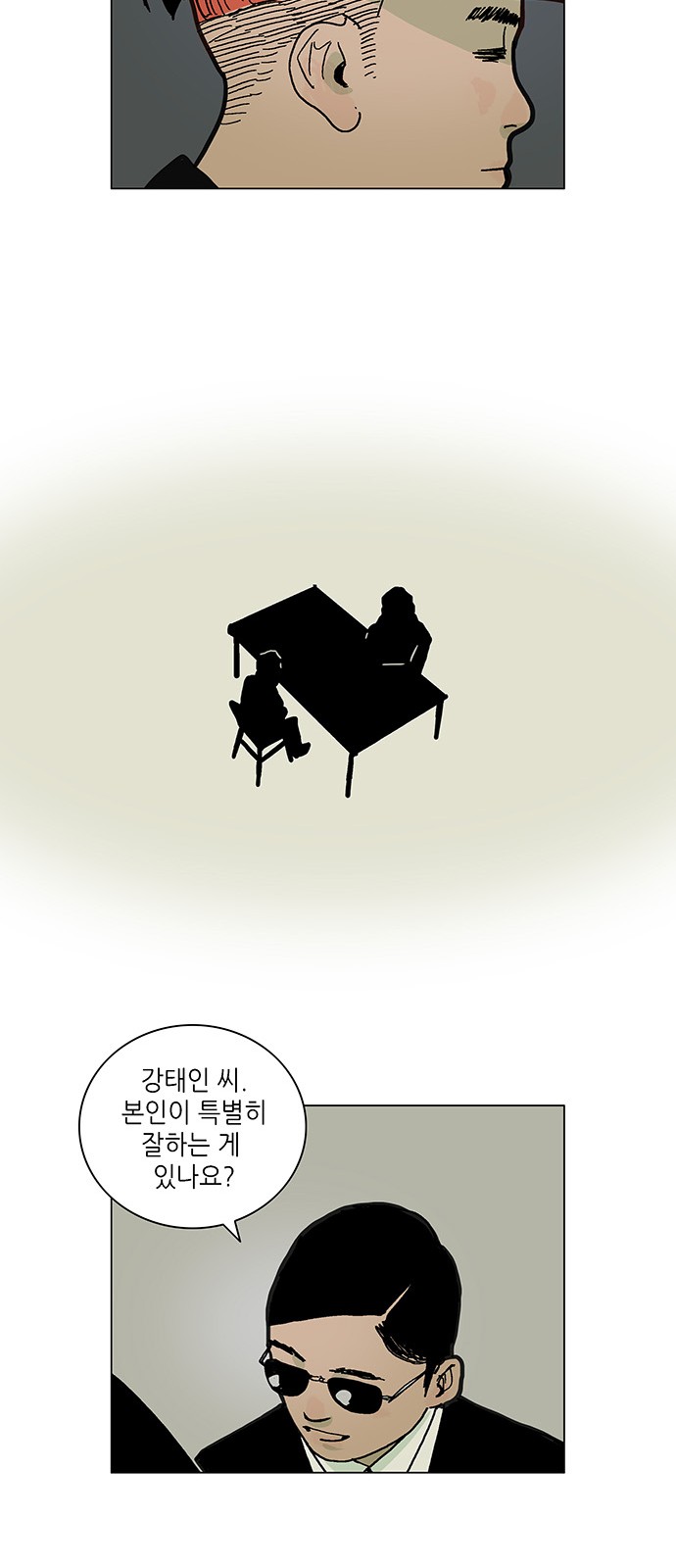 6 페이지