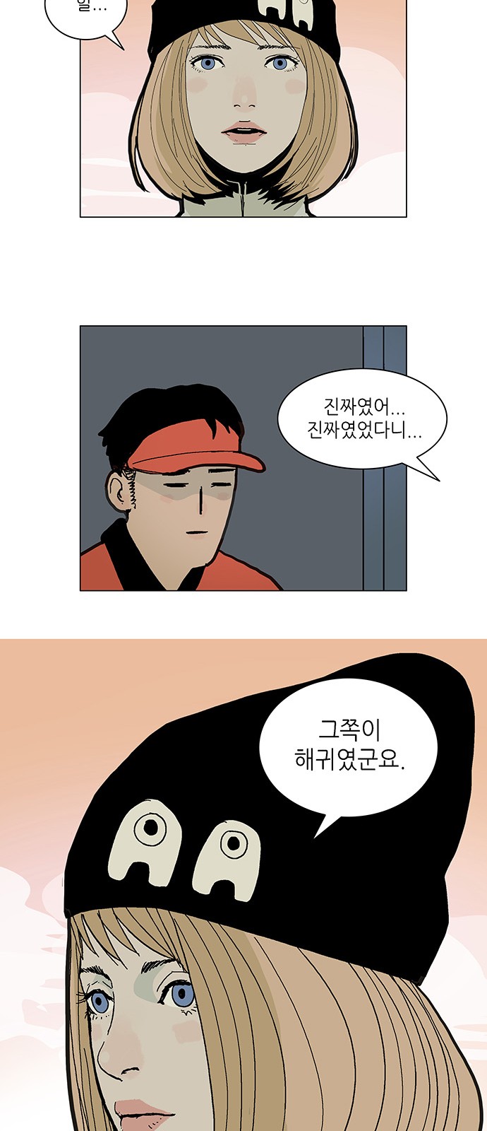 8 페이지