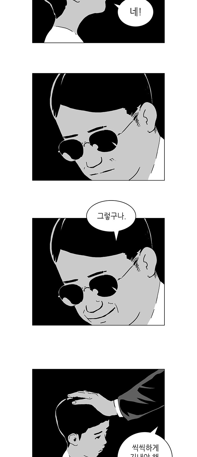 13 페이지