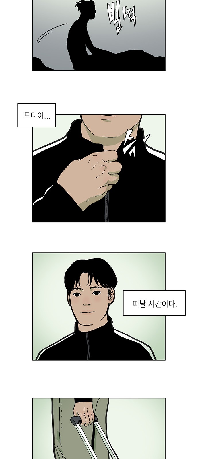 17 페이지