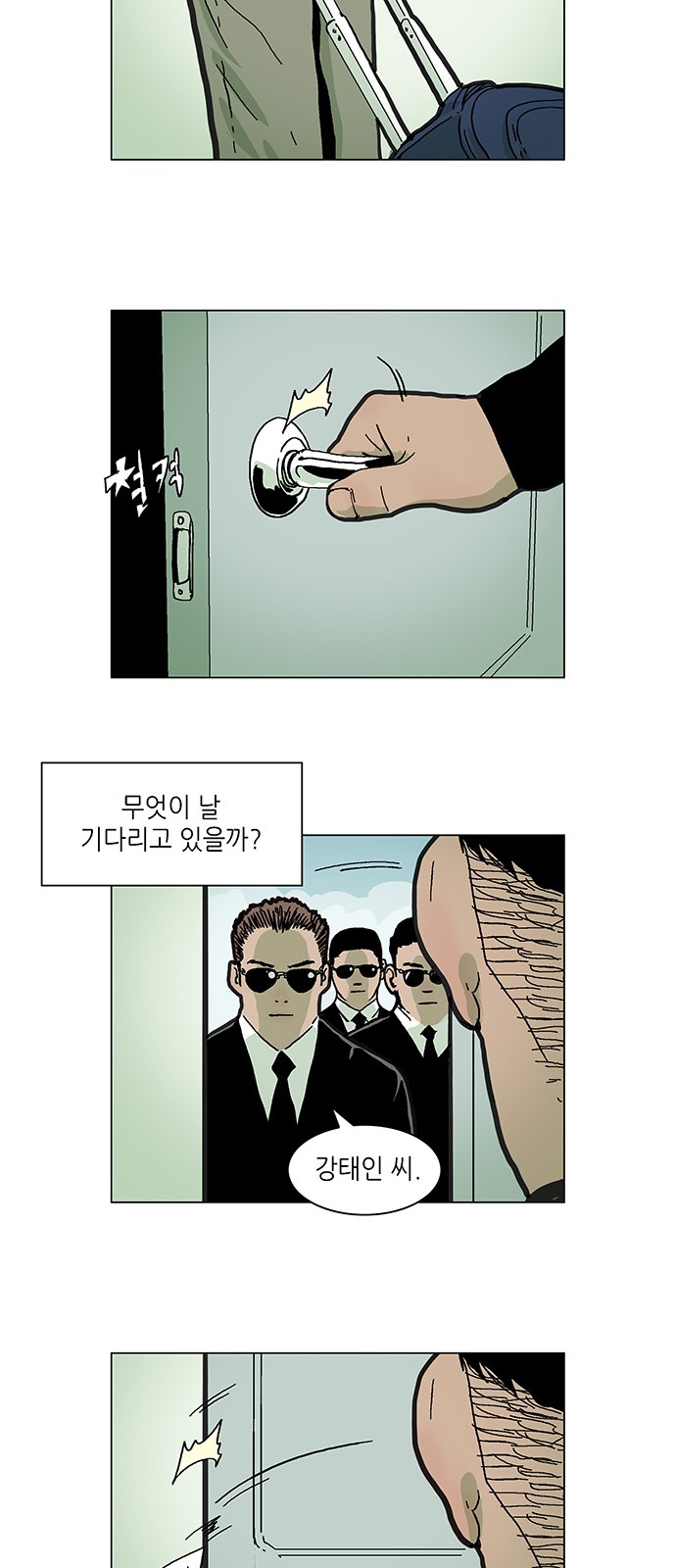 18 페이지