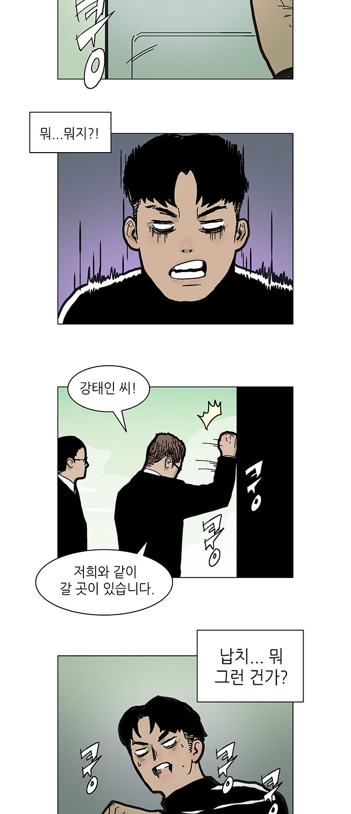 19 페이지