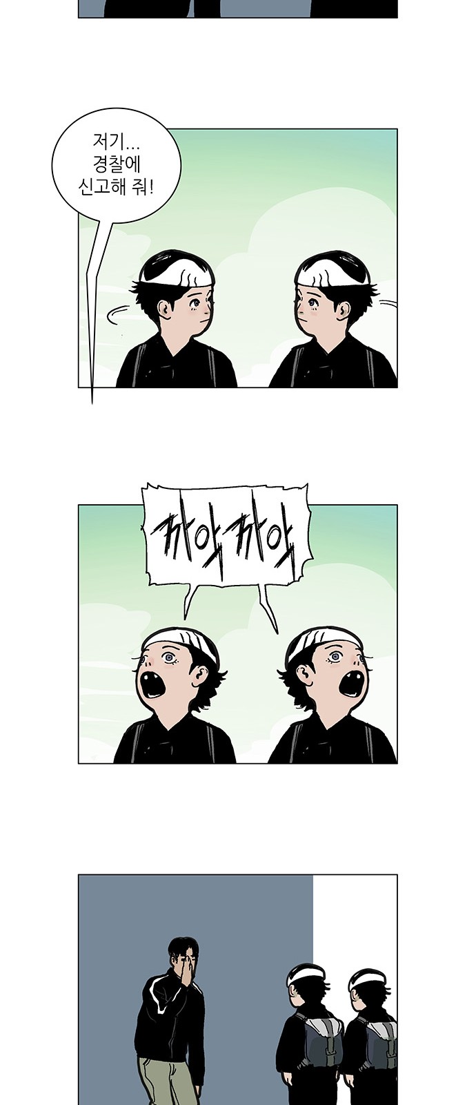 23 페이지