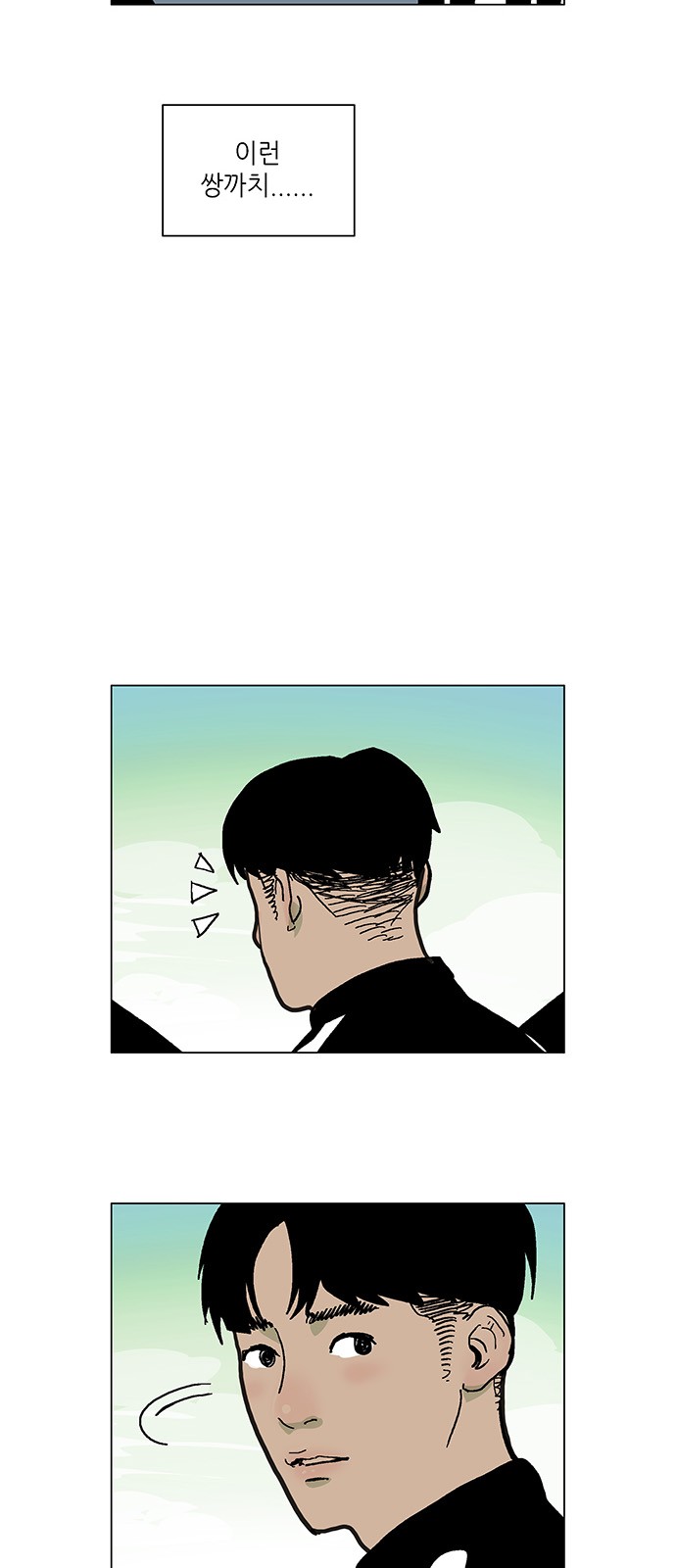 25 페이지