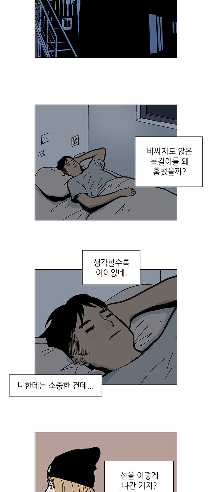 5 페이지