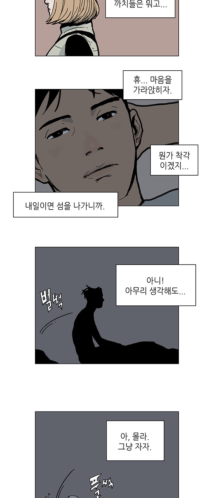 6 페이지