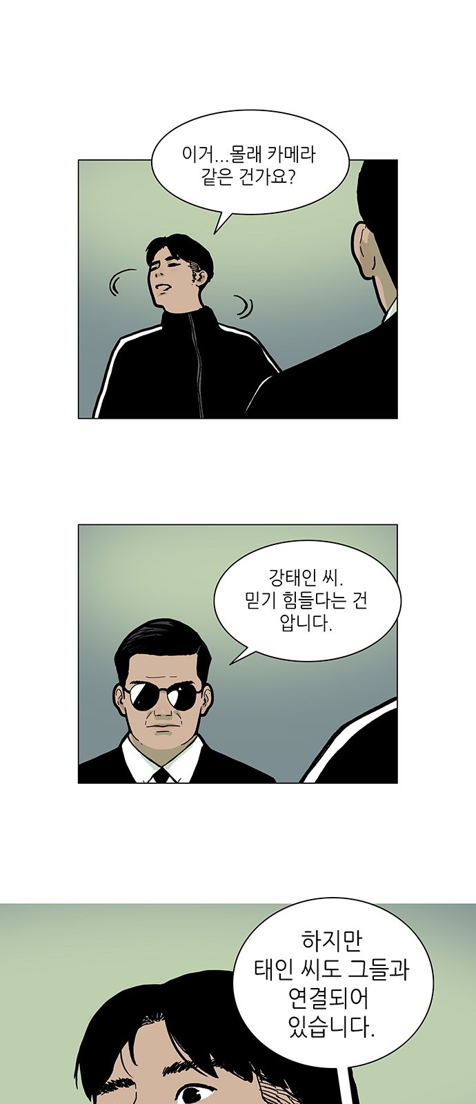 10 페이지