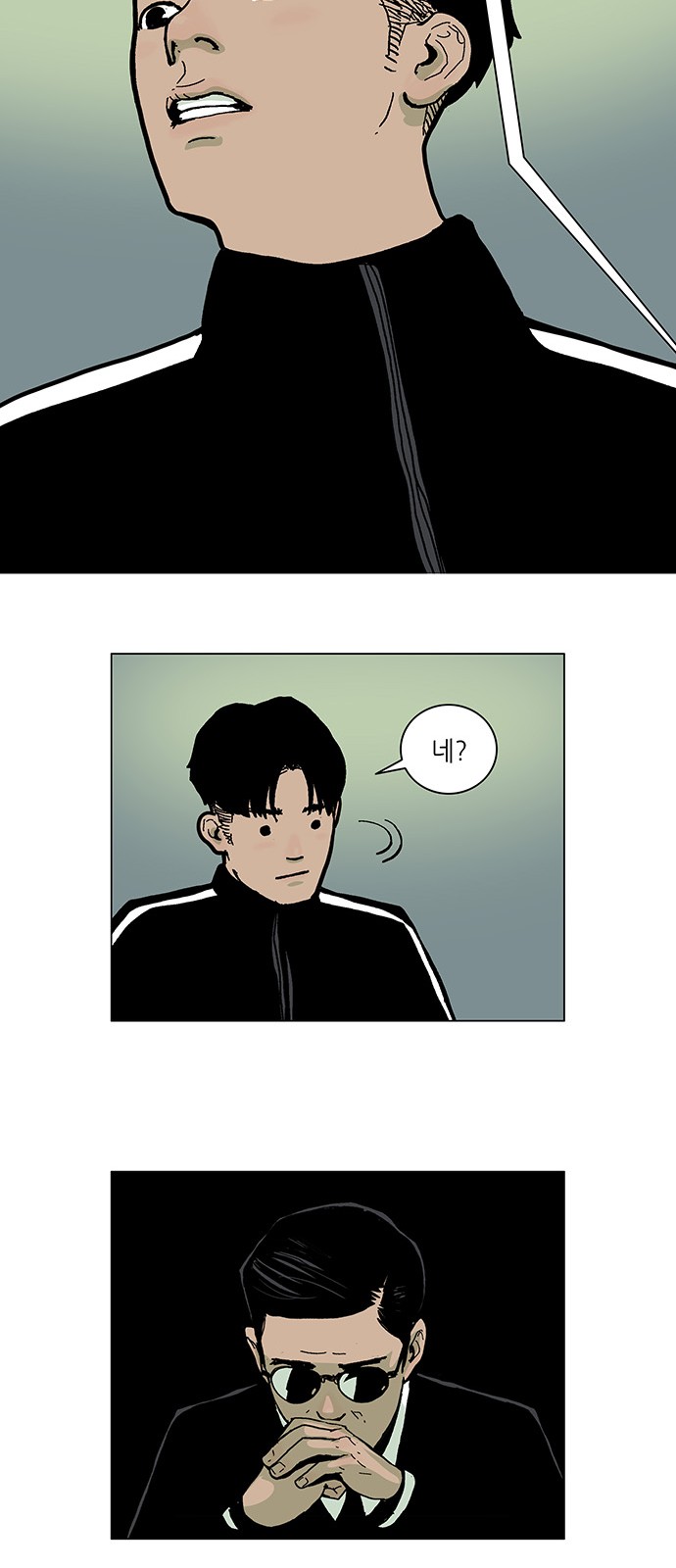 11 페이지