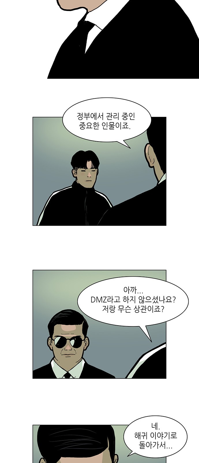 16 페이지