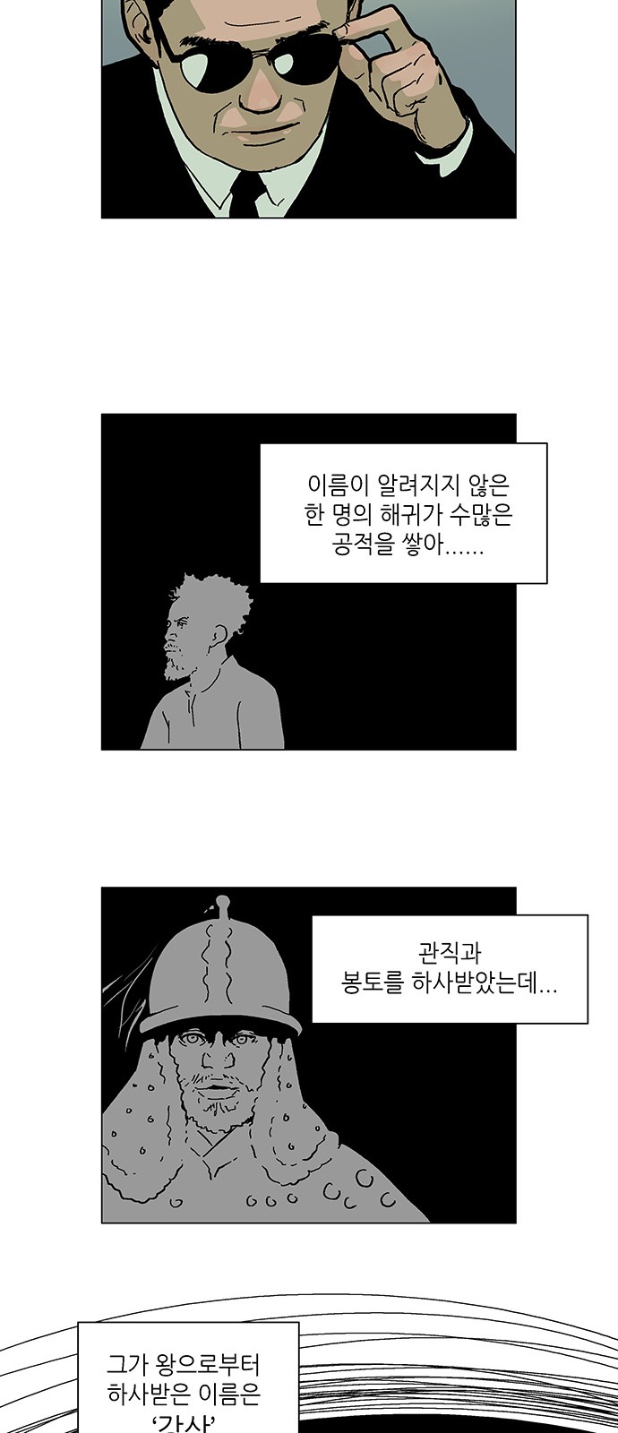 17 페이지