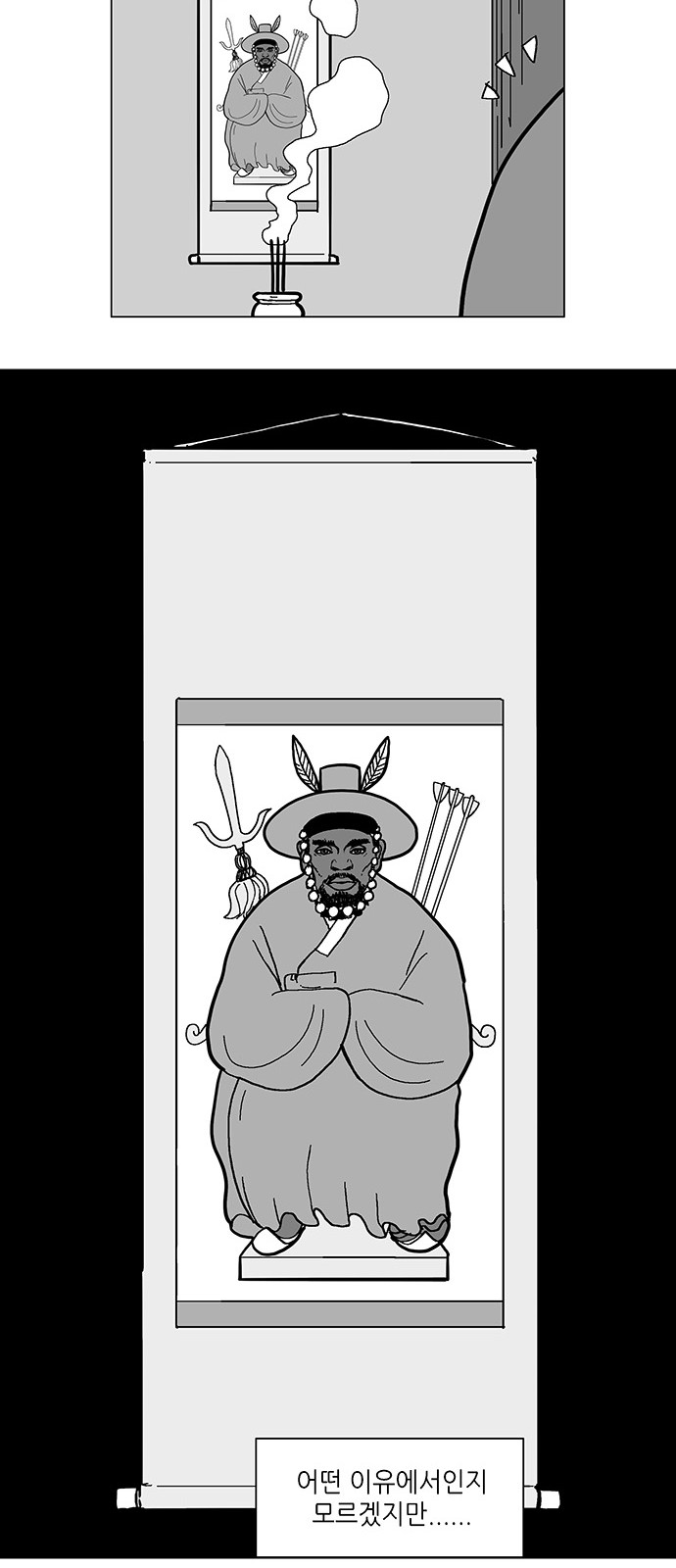 26 페이지