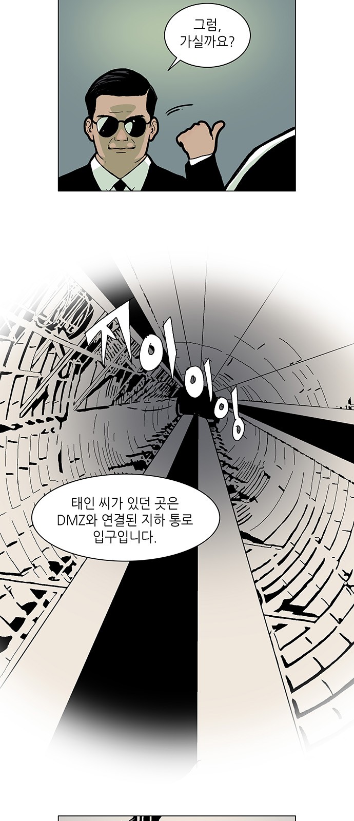29 페이지