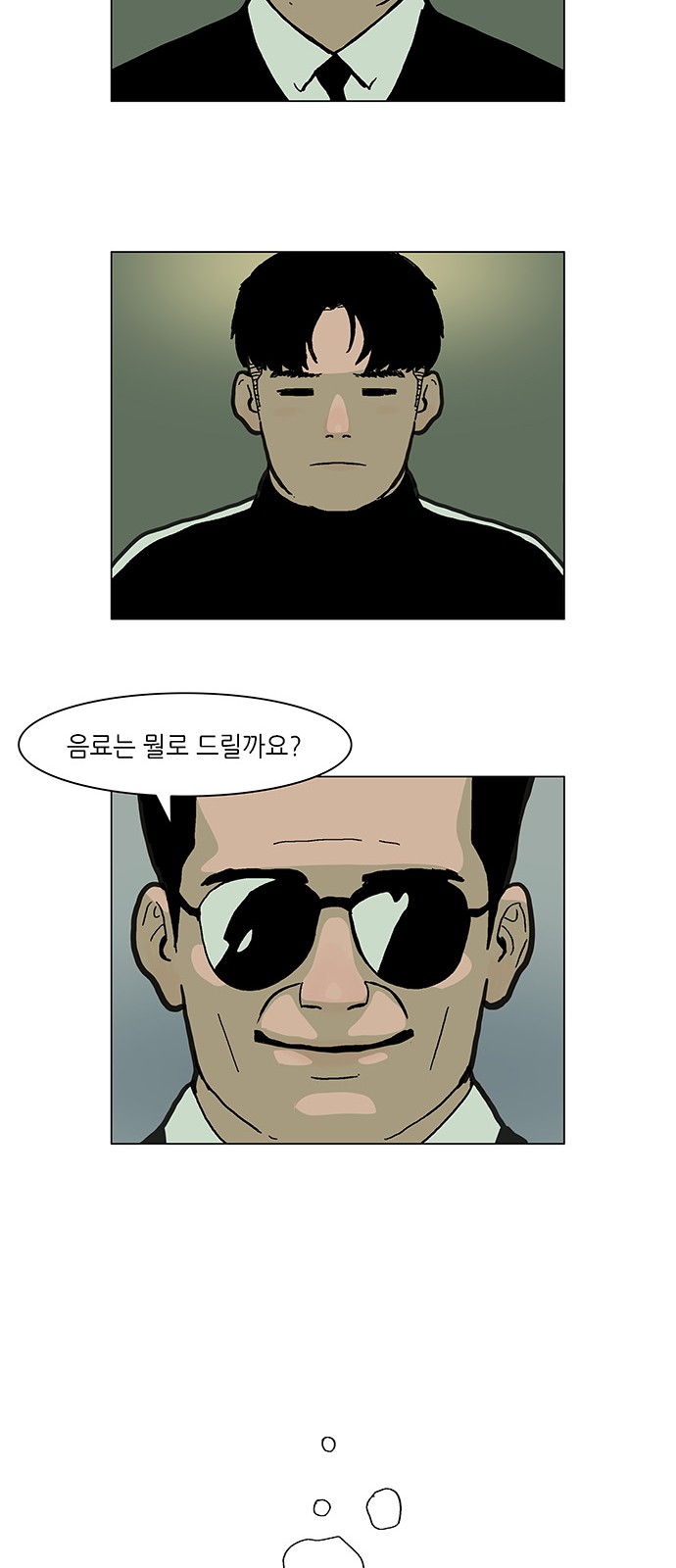 3 페이지