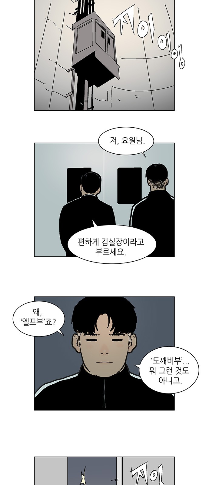 30 페이지