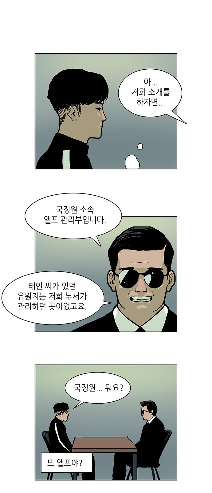 5 페이지