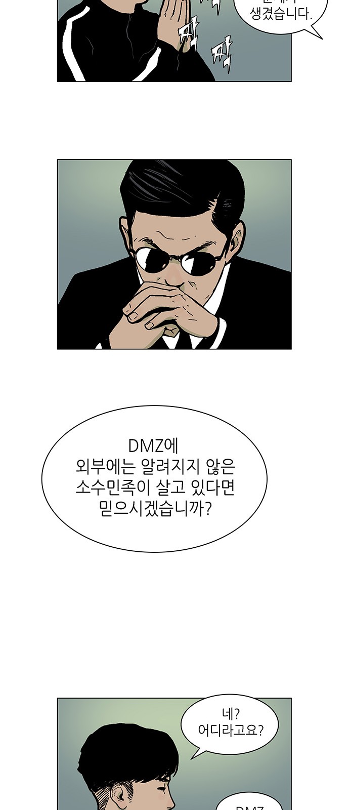 8 페이지