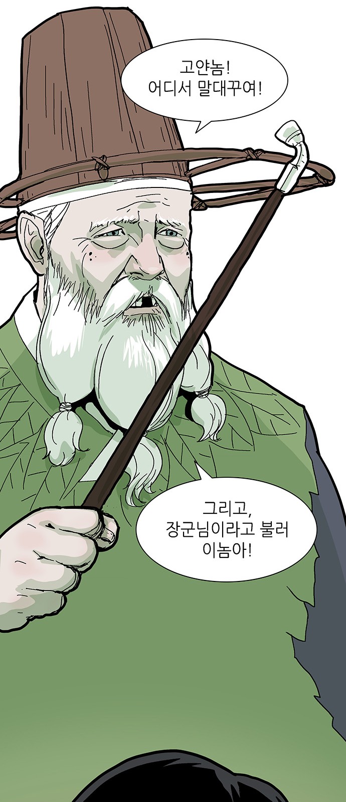 10 페이지