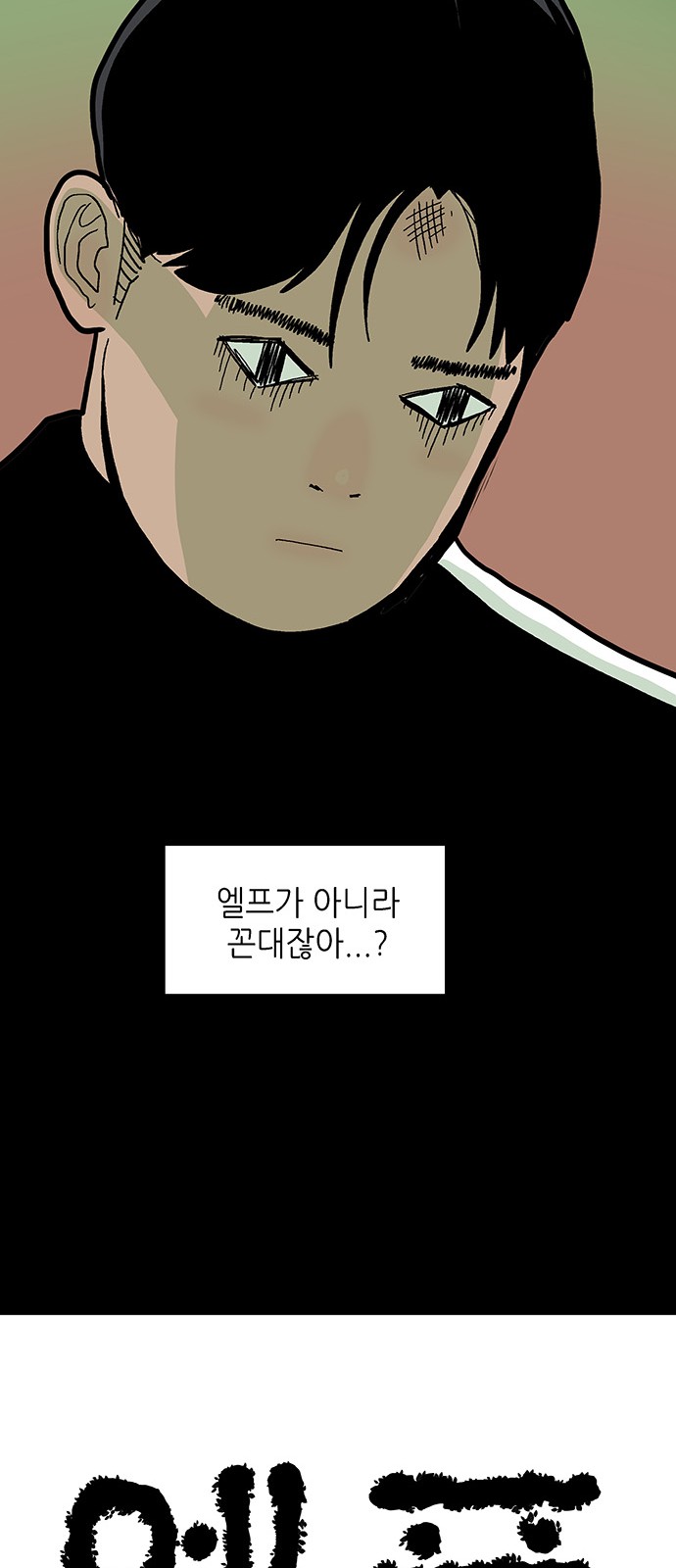 11 페이지
