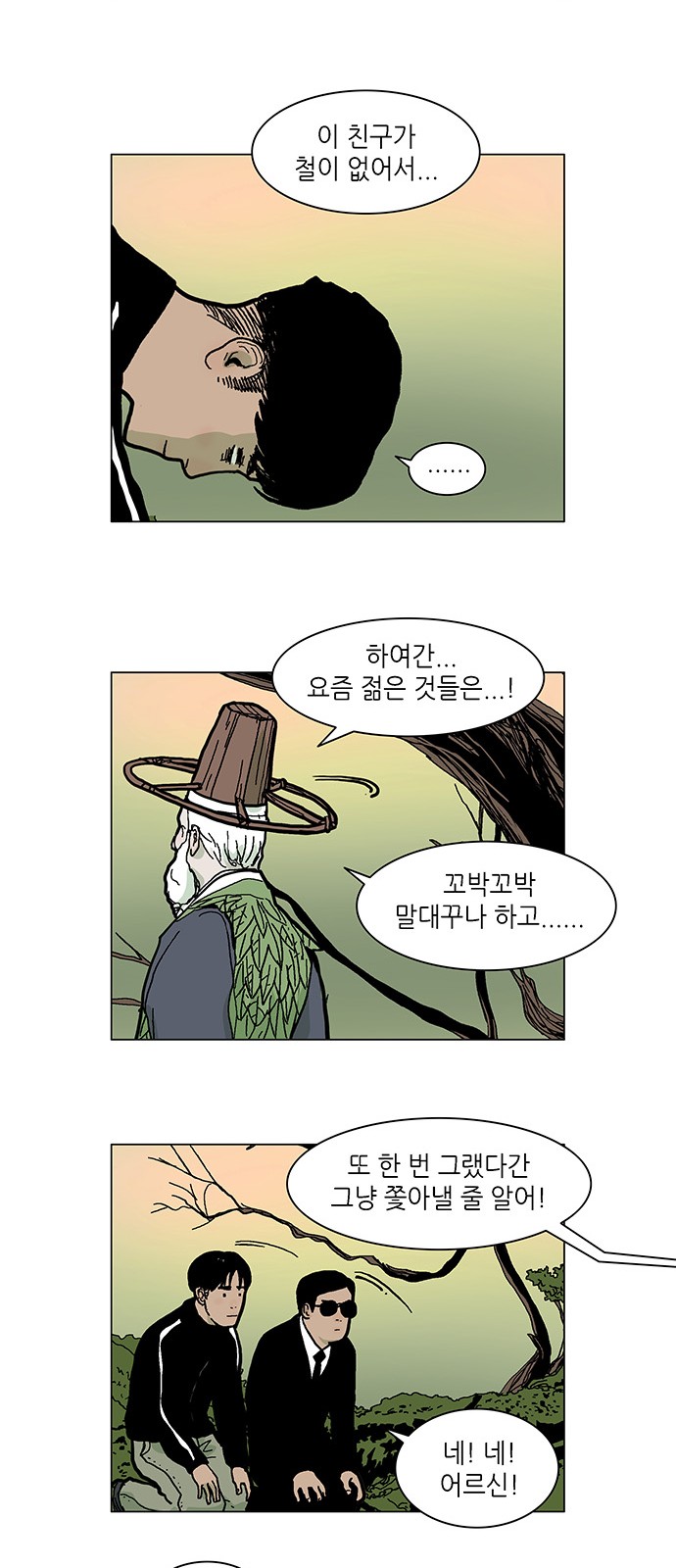 13 페이지