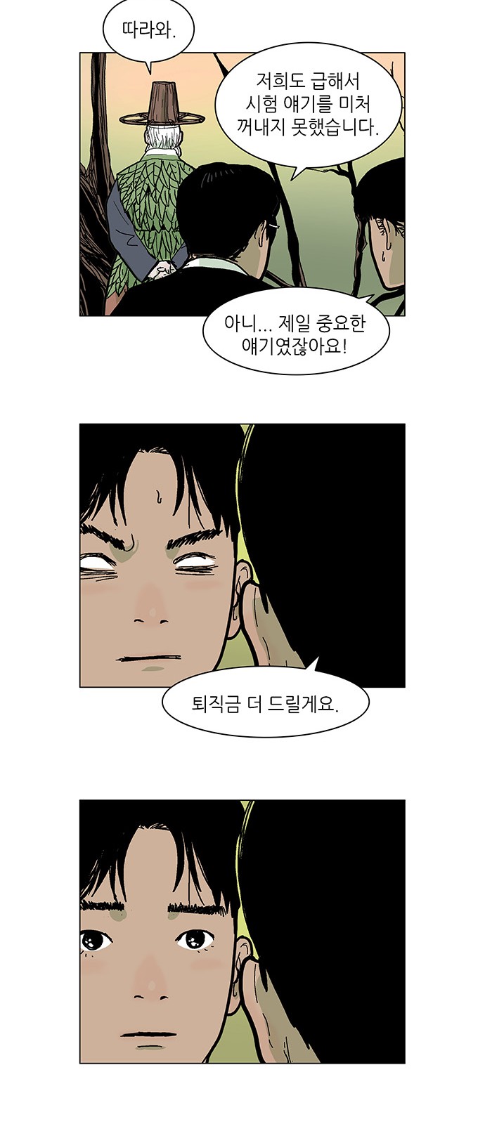 14 페이지
