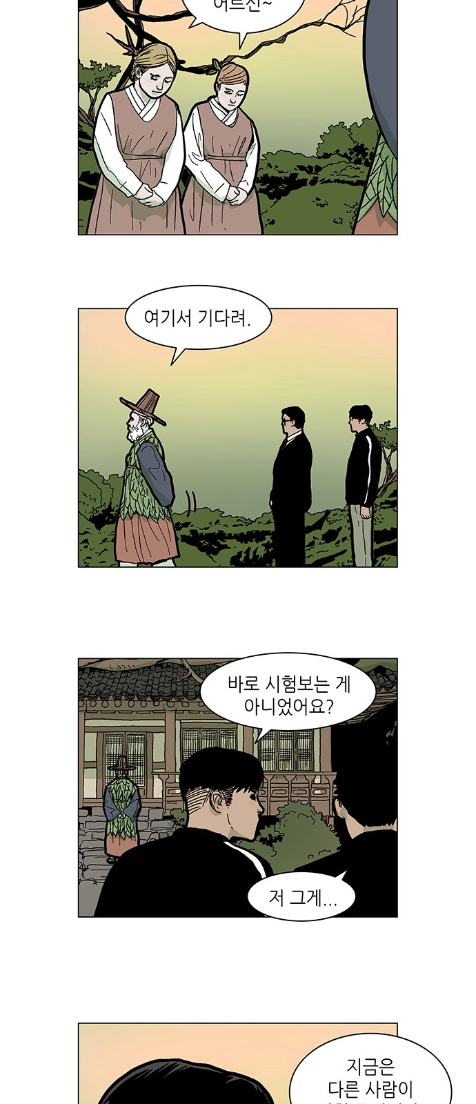 17 페이지