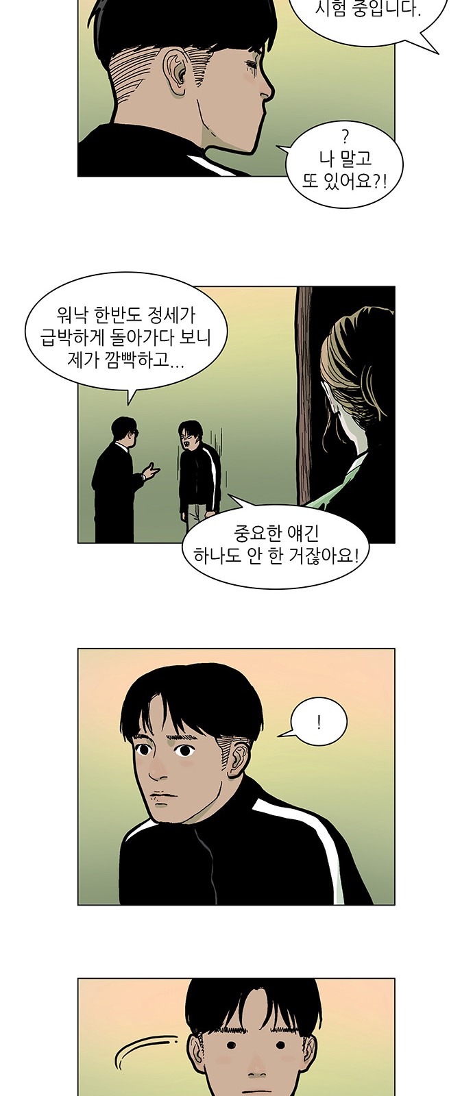 18 페이지
